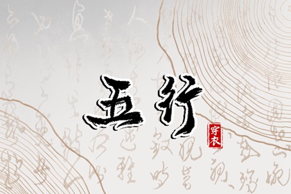 老黄历万年历黄道吉日吉时查询_黄道吉日吉时查询_黄道吉日2026年查询